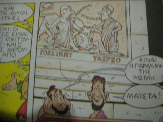 Asterix griechisch.jpg